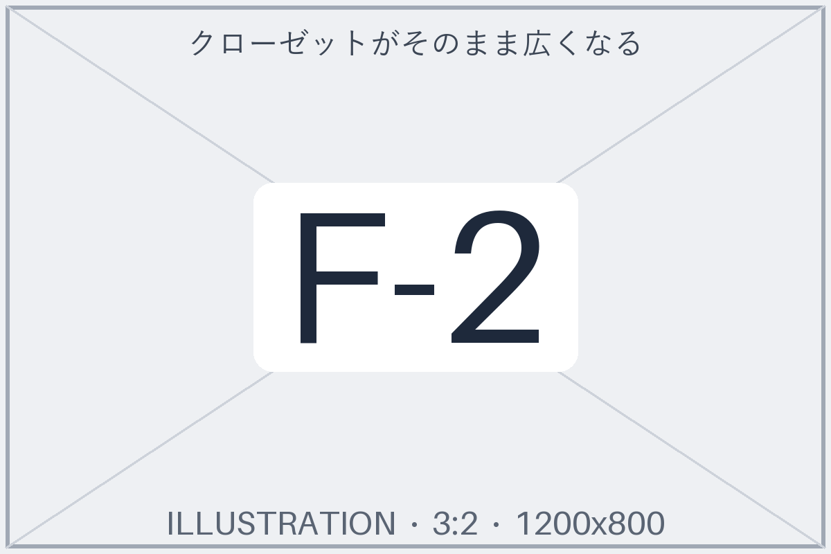 がらんとしたクローゼットの前で驚く主婦