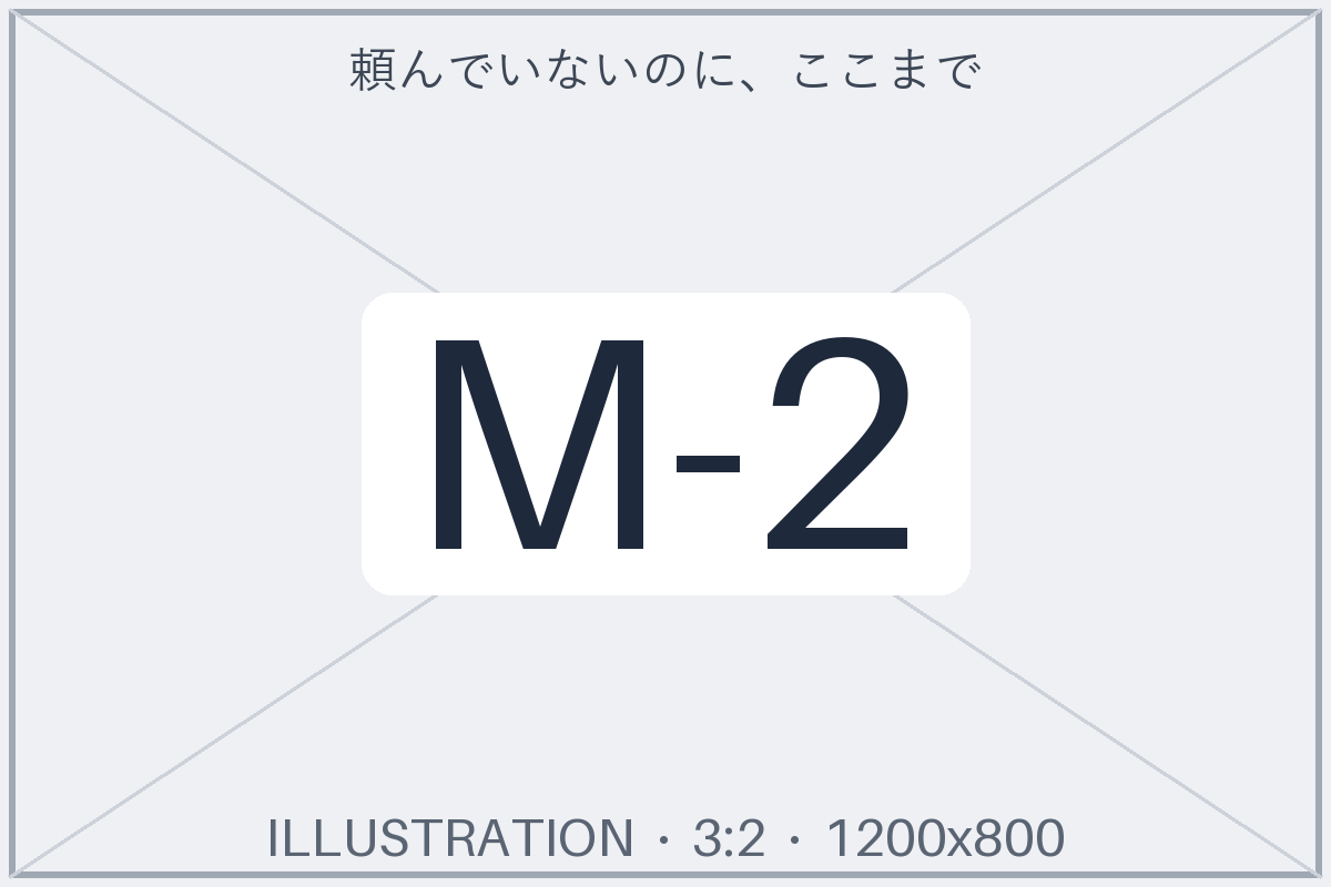 驚いた表情でタグを見つめる主婦