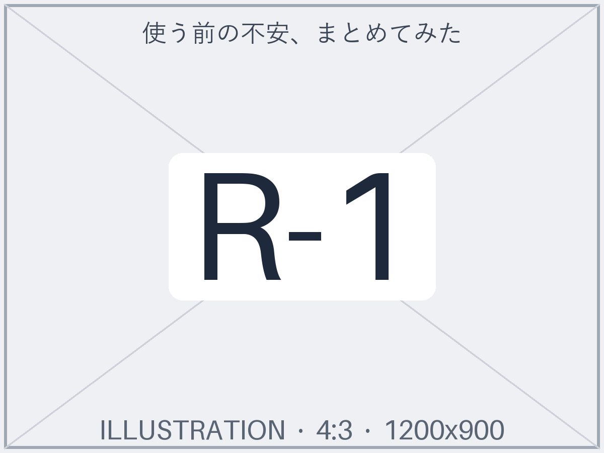 付箋にメモを書き出す主婦