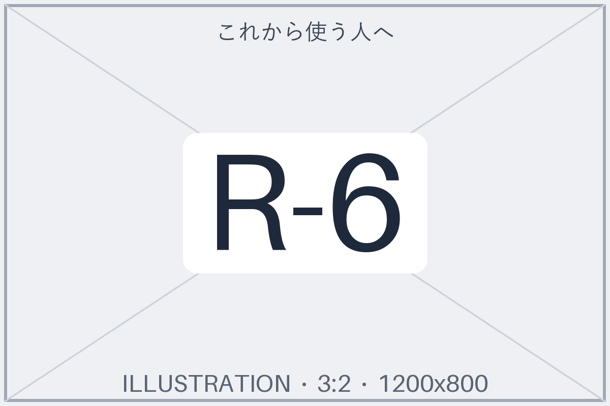 スマホを差し出すような仕草の主婦