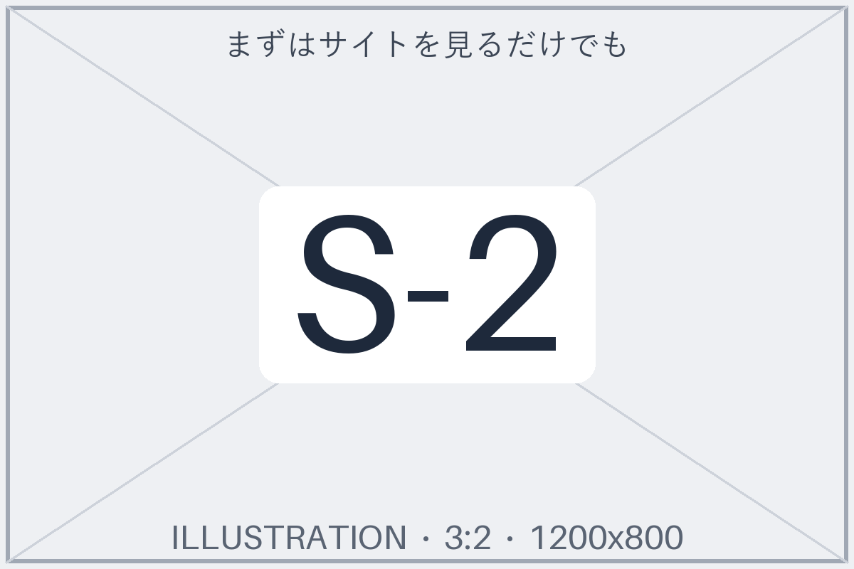 スマホの画面を見ながら少し前向きな表情の主婦